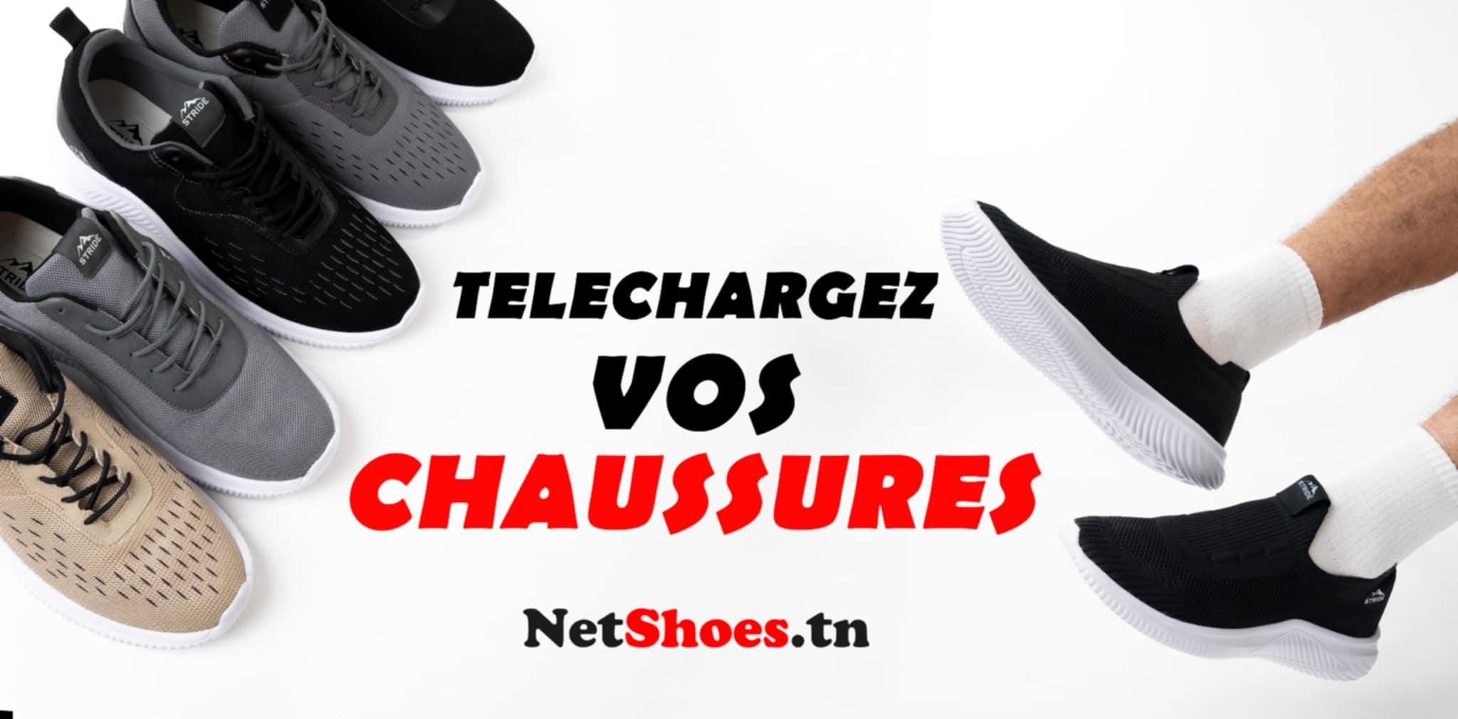 Netshoes.tn